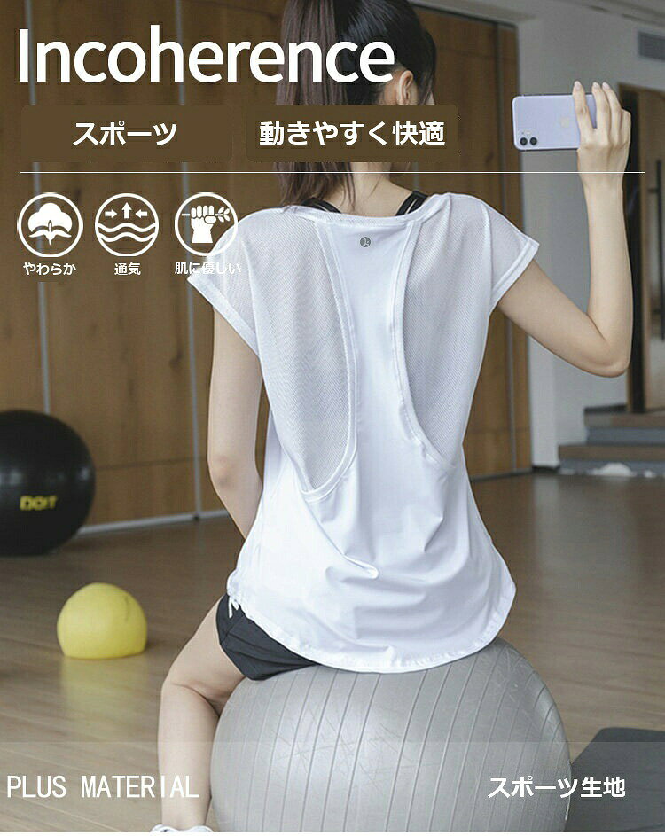 rapport-selectのスポーツウェアレディースランニングウェアセットアップ上下セット半袖Tシャツショートパンツ夏吸汗速乾ストレッチ速乾薄手トレーニングウェアヨガウェアジムフィットネスジムランニングアウトドア筋トレウォーキングジョギングおしゃれかわいい｜アングル3