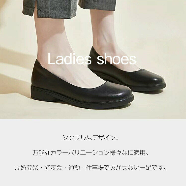 ローファーレディースママ痛くない大人通勤仕事用入学式卒業式就活発表会ぺたんこレザー歩きやすい疲れない柔らかい黒フォーマルシューズブラックシューズパンプスシューズ靴オフィス母親母の日プレゼント大きいサイズおしゃれ304050代 rapport-select-10011654 rapport-select サンプル画像2