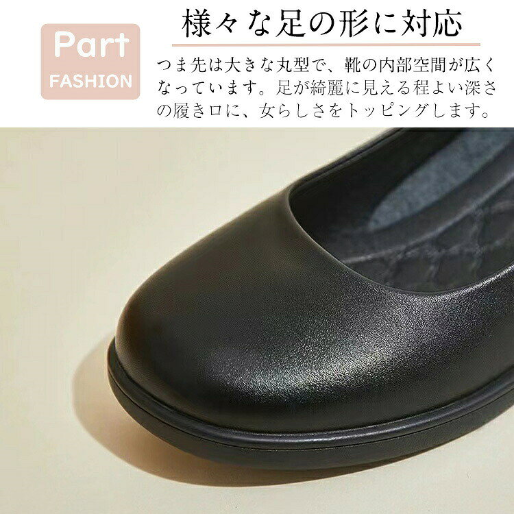 ローファーレディースママ痛くない大人通勤仕事用入学式卒業式就活発表会ぺたんこレザー歩きやすい疲れない柔らかい黒フォーマルシューズブラックシューズパンプスシューズ靴オフィス母親母の日プレゼント大きいサイズおしゃれ304050代 rapport-select-10011654 rapport-select サンプル画像3
