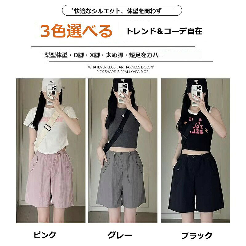 rapport-selectのレディースショートパンツ無地シンプルウエストゴムワイドパンツ五分丈薄手速乾ゆったりストレッチ夏スポーツカジュアルアウトドアカジュアル通勤デザイン大きいサイズS~5XLルーズフィットアクティブウェアアストレスフリーアウトドアデイリー｜アングル2