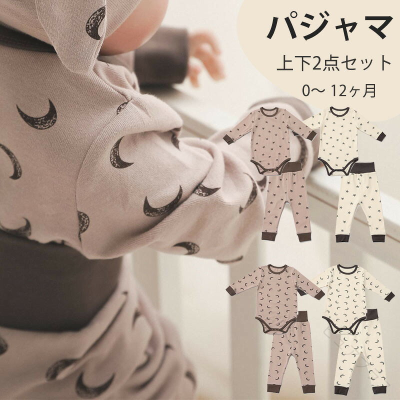 セット内容&nbsp;?.*? ベビー服 上下セット（ロンパースとパンツ 「記載のないアクセサリー　小物等は付属しません」 素材&nbsp;?.*? 本体表地・裏地：コットン100％　腹巻部分：綿95％、ポリウレタン5％ カラー&nbsp;?.*? 写真通り サイズ (cm)&nbsp;?.*? 66（0-3ヶ月）/73（3-6ヶ月 ） /80 （6-9ヶ月） /90（9-12ヶ月）※表記寸法と実寸値の多少の誤差はご容赦ください 原産国／製造国: 中国 .このベビー服は長袖ロンパースとパンツの上下セットで、春秋冬の季節に最適です。0〜12ヶ月の赤ちゃんに対応し、60 70 80 90cmのサイズ展開。星柄と月柄のかわいいデザインで、男女兼用のベビーパジャマやベビー肌着としても人気。綿100％で肌触りが良く、通気性や保温性に優れています。新生児服、赤ちゃん服、赤ちゃんパジャマ、赤ちゃんロンパース、新生児肌着、出産祝いギフトとしても喜ばれます。着脱簡単で洗濯しやすく、長持ちするので子供服としてもおすすめ。人気の子供パジャマや子供ロンパースをお探しの方に最適な商品です。。 指定された配送時間は承っておりません。ピュアプラス メーカー希望小売価格はメーカーカタログに基づいて掲載しています