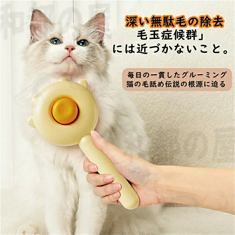 ペットブラシマジックペットコーム魔法のコームペットヘアクリーナーブラシ猫グルーミングブラシ長毛または短毛犬ペットマッサージブラシ子猫用クリーニングスリッカーコーム毛のもつれを取り除きますケアコーム