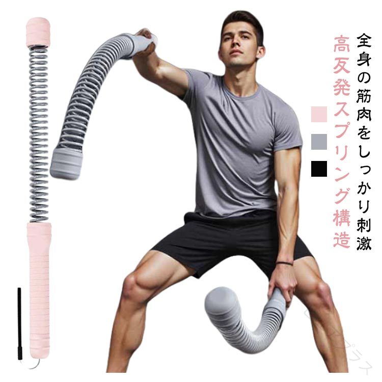 場所を取らずに本格的なバトルロープ運動が可能です。全身の筋肉をしっかり刺激上半身から体幹、下半身まで効率よくトレーニングできます。高反発スプリング構造強い振動と反発で、短時間でもしっかり負荷を与えます。滑り止め付きシリコンハンドル握りやすく、汗をかいても滑りにくい安全設計。 持ち運びに便利なサイズ感全長約47cm・1.8kgで、外出先や旅行先でも手軽に運動可能。 初心者でも安心の安定設計高弾性スチールと織りテープで耐久性が高く扱いやすい仕様です。 ●製造ロットにより、細部形状の違いや、同色でも色味に多少の誤差が生じます。 ●パッケージは改良のため予告なく仕様を変更する場合があります。 ▼商品の色は、撮影時の光や、お客様のモニターの色具合などにより、実際の商品と異なる場合がございます。あらかじめ、ごください。 ▼生地の特性上、やや匂いが強く感じられるものもございます。数日のご使用や陰干しなどで気になる匂いはほとんど感じられなくなります。 ▼同じ商品でも生産時期により形やサイズ、カラーに多少の誤差が生じる場合もございます。 ▼他店舗でもを共有して販売をしている為、受注後欠品となる場合もございます。予め、ごお願い申し上げます。 ▼出荷前に全て検品を行っておりますが、万が一商品に不具合があった場合は、お問い合わせフォームまたはメールよりご連絡頂けます様お願い申し上げます。速やかに対応致しますのでご安心ください。原産国／製造国: 中国 .バトルロープはコードレスで使いやすい運動器具です。筋力アップ、体幹強化、体幹トレーニング、有酸素運動、シェイプアップ、全身運動、腹筋、背筋、フィットネス、健康器具、ダイエット器具、縄、ロープ、トレーニング器具、エクササイズ、フィットネス用品、トレーニング用品、体幹トレーナー、筋トレ、運動、トレーニング、フィットネス機器、ダイエット、器具、有酸素、トレーニングロープなど、さまざまなキーワードで検索される人気の運動器具です。おすすめの全身運動器具として幅広く活用でき、ランキング上位の品として注目されています。。 指定された配送時間は承っておりません。ピュアプラス メーカー希望小売価格はメーカーカタログに基づいて掲載しています