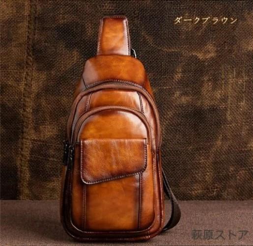 本革ボディバッグ本革メンズ牛革斜め掛けワンショルダーバッグショルダーバッグ肩掛け