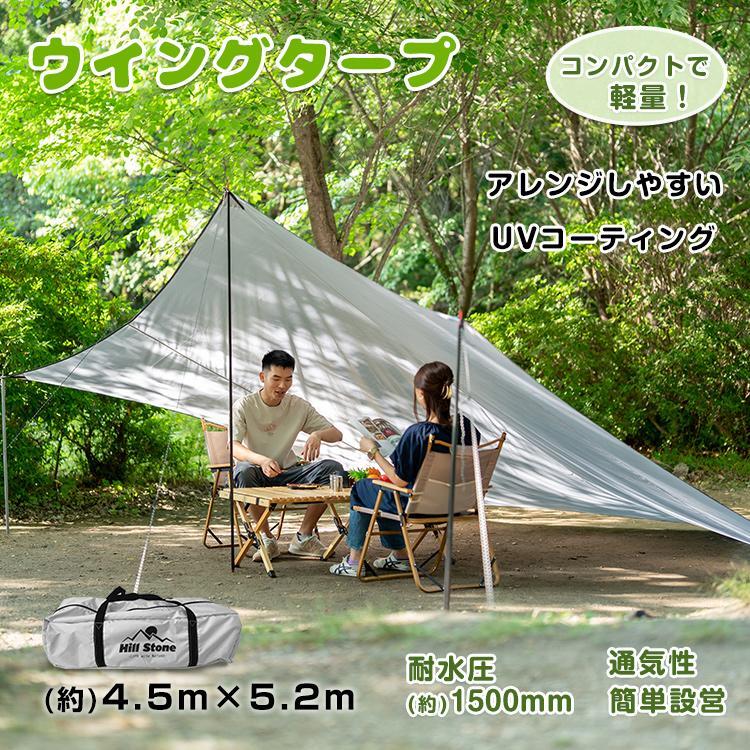 ウイングタープタープヘキサゴン天幕4.5×5.2cmオックスフォードキャンプテントバーベキュータープキャンプ海登山コンパクト収納可能遮熱性耐水性