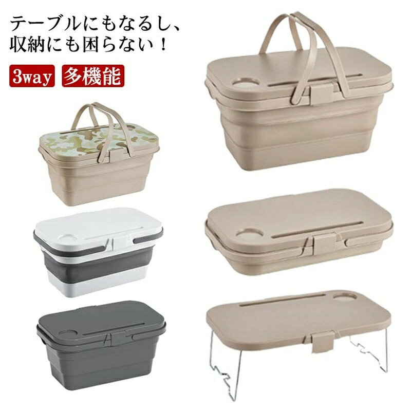 3way多機能ピクニックバスケットキャンプ収納ケース収納バスケットレジャー持ち運...