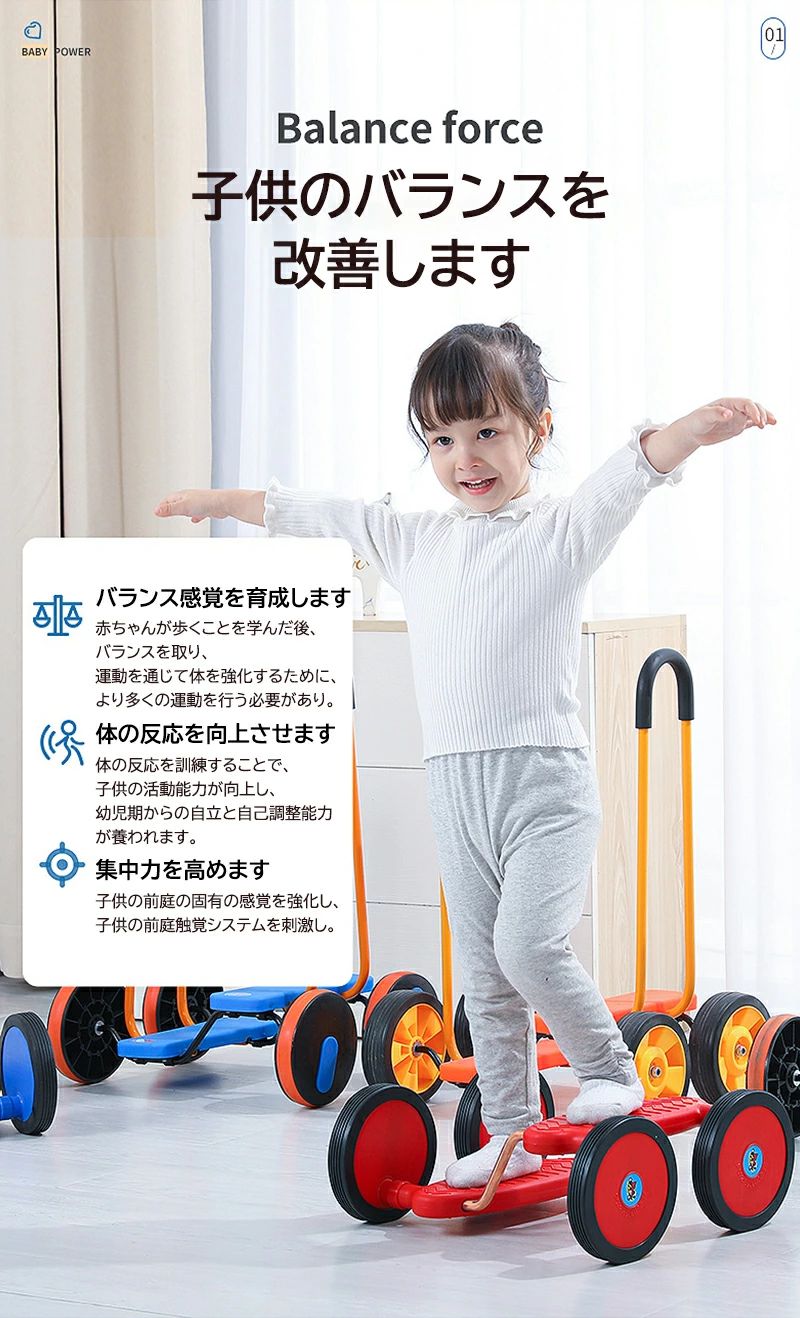 rapport-selectの子供乗用車バランスカー室内室外遊具乗り物ペダル4輪バランストレーニングバランス遊びグッズ手すり付き子供キッズ安全安心プレゼントギフト｜アングル2
