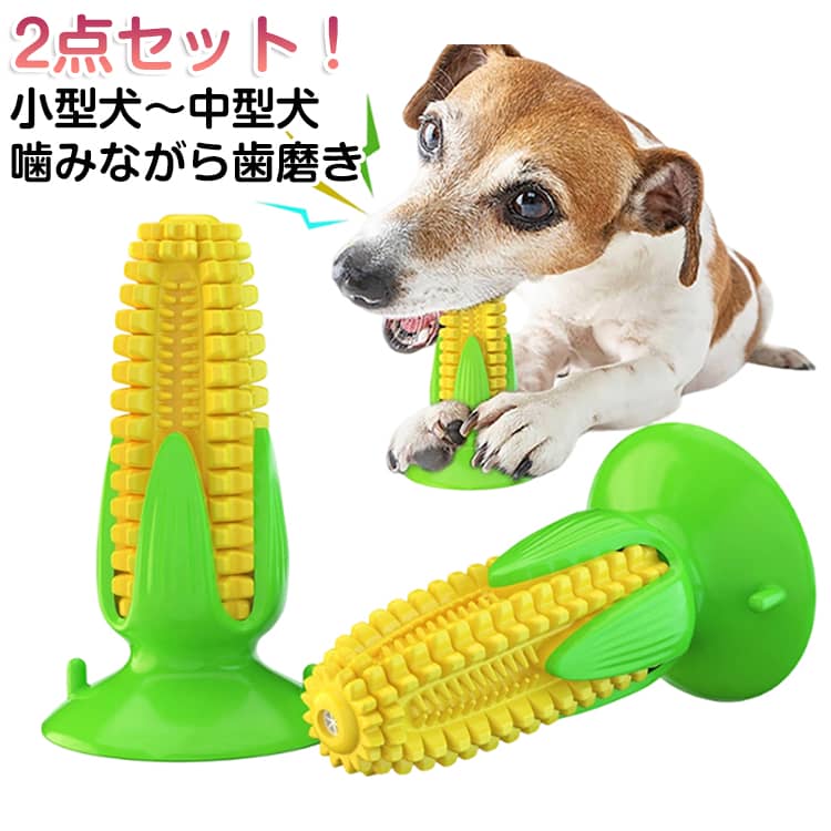 犬用歯ぎ清潔口内介護ブラシ。 ●製造ロットにより、細部形状の違いや、同色でも色味に多少の誤差が生じます。 ●パッケージは改良のため予告なく仕様を変更する場合があります。 ▼商品の色は、撮影時の光や、お客様のモニターの色具合などにより、実際の商品と異なる場合がございます。あらかじめ、ご了承ください。 ▼生地の特性上、やや匂いが強く感じられるものもございます。数日のご使用や陰干しなどで気になる匂いはほとんど感じられなくなります。 ▼同じ商品でも生産時期により形やサイズ、カラーに多少の誤差が生じる場合もございます。 ▼他店舗でもを共有して販売をしている為、受注後欠品となる場合もございます。予め、ご了承お願い申し上げます。 ▼出荷前に全て検品を行っておりますが、万が一商品に不具合があった場合は、お問い合わせフォームまたはメールよりご連絡頂けます様お願い申し上げます。速やかに対応致しますのでご安心ください。 メーカー希望小売価格はメーカーカタログに基づいて掲載しています