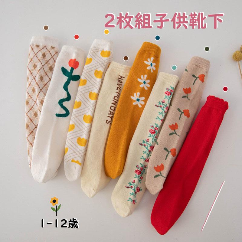 素材：綿カラー：8色サイズ： ワンサイズ(1-12歳)注意事項◆pc環境・光の具合により、色や素材のイメージが写真と若干異なる場合がございます。◆サイズは平置きでの採寸のため多少の誤差が生じます。予めご了承ください。 メーカー希望小売価格はメーカーカタログに基づいて掲載しています