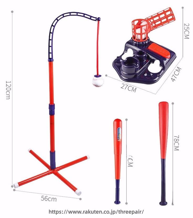 自宅で野球上達キッズが夢中になるバッティング練習セット室内外で遊べる運動玩具家族の思い出作りに最適なスポーツギフト rapport-select-10016903 rapport-select サンプル画像3