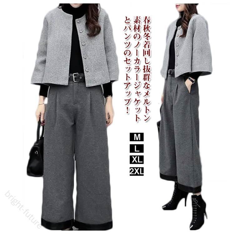 サイズ m l xl 2xl サイズについての説明 表記の通り 素材 ポリエステル 色 グレー上下セット 備考 ●サイズ詳細等の測り方はスタッフ間で統一、徹底はしておりますが、実寸は商品によって若干の誤差(1cm〜3cm )がある場合がございますので、予めご了承ください。 ●商品の色は、撮影時の光や、お客様のモニターの色具合などにより、実際の商品と異なる場合がございます。あらかじめ、ご了承ください。 ●製品によっては、生地の特性上、洗濯時に縮む場合がございますので洗濯時はご注意下さいませ。 ▼色味の強い製品によっては他の衣類などに色移りする場合もございますので、速やかに（脱水、乾燥等）するようにお願いいたします。 ▼生地によっては摩擦や汗、雨などで濡れた時は、他の製品に移染する恐れがございますので、着用の際はご注意下さい。 ▼生地の特性上、やや匂いが強く感じられるものもございます。数日のご使用や陰干しなどで気になる匂いはほとんど感じられなくなります。