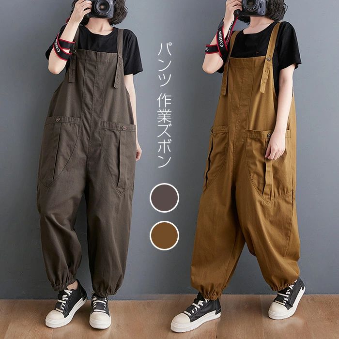パンツ作業ズボンサロペットオーバーオールレディースゆったりOverallsソワークパンツつなぎ作業服カジュアルワークマンデニムオールインワン春秋冬