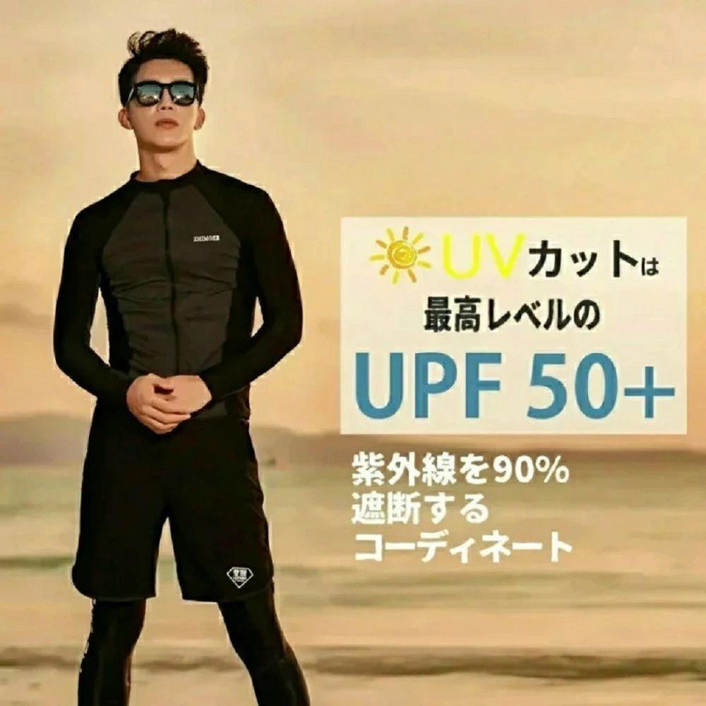 フィットネス水着水着メンズラッシュガード上下セット長袖サーフパンツフィットネ...