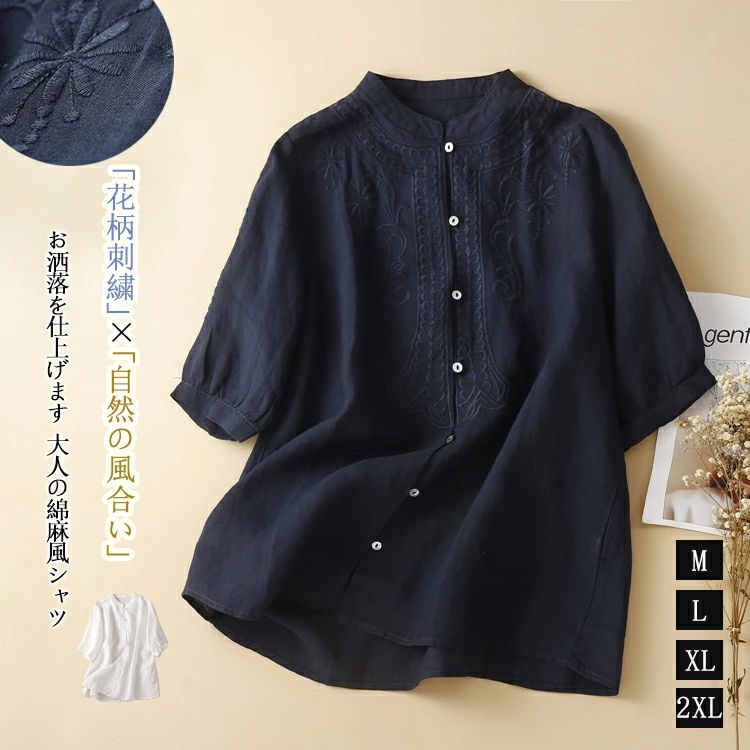 レディース 半袖 スタンドカラー シャツ 綿麻風 刺繍 きれいめ トップス 羽織 リネンシャツ 夏 花柄 刺繍シ