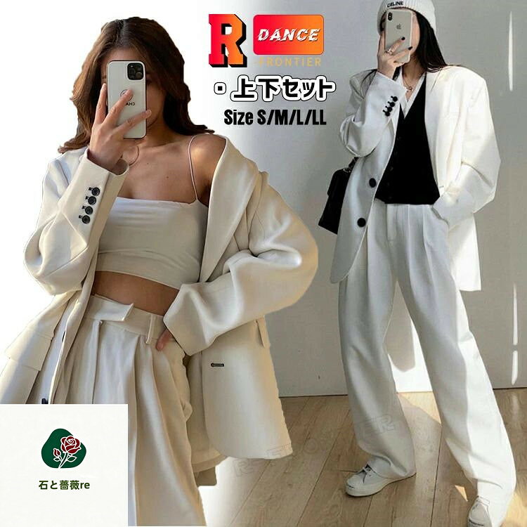 ダンス衣装 セットアップ 白 カーゴパンツ 白パンツ k-pop 衣装 白 韓国 大人 スーツ ダンス衣装 レディース 長袖 プレザー ロングパンツ k-pop ダンス 衣装 大人 ダンス スーツ へそ出し トップス ヒップホップ ジャズダンス 衣装 レディース