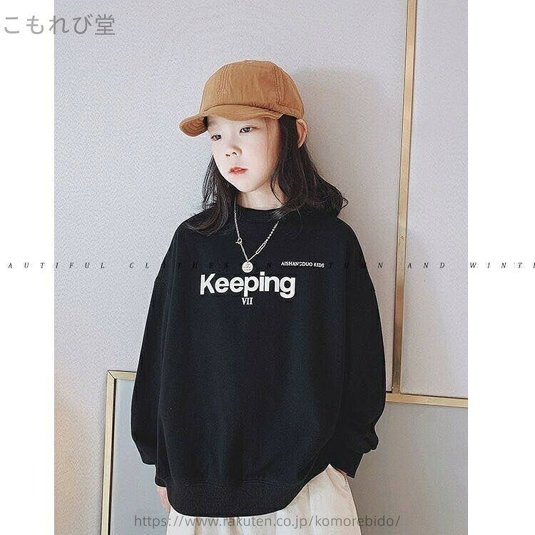 送料無料丸首 ジュニア 可愛い ゆったり キッズ服 秋 春 春秋 女の子 カジュアル ...