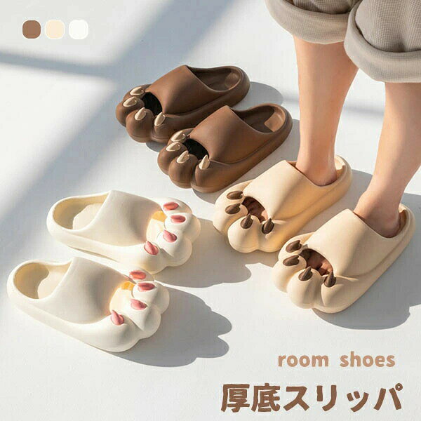 ■商品名：スリッパ ■素材：EVA ■カラー ：3色 ■ヒール：3cm ■生産国 ：中国　日本検査済み 注意点 ※お取り扱いの注意につきましては商品付属の商品タグをご参照ください。 ※商品のデザインやお客様の足の形により、感じ方に若干の個人差があります。 ※靴のサイズにつきましては、いわゆるサイズ（足長）だけで決まるものではなく、ワイズ（足囲）や足の形（特につま先の形や幅甲の高さなど）などさまざまな条件と、それぞれの靴のデザイン（ラスト・素材など）の相性等が関係いたします。 ※商品画像の色はお使いのブラウザや設定により、実物とは異なる場合がある事をご了承下さい。 ※サイズ数値はメジャー採寸ですので若干の誤差が生じる場合もございます。ご了承くださいませ。 ※機械による生産のため、生地の継ぎ目の若干のズレや多少のほつれなど、形やサイズに多少の誤差が生じる場合や他繊維が混紡している場合もございますが品質上の問題はございません。予めご理解下さいますようお願い致します。 ※海外生産の為、多少の縫製のほつれやインソールのしわ等、若干の接着剤残りなどある場合もございます。 ※製造過程での傷・汚れ、また入荷時の箱つぶれなどがございますので、予めご了承くださいませ。 ※商品によって素材の性質上・製造過程において染料などの特有の匂いが多少強く感じられるものもございます。 数日のご使用や陰干しなどで、ほとんど匂いは感じられなくなりますのでお試しください。 ※素材や製品の特性上、シワやヨレ、擦れ、多少の傷などがある場合があります、ご了承ください。 メーカー希望小売価格はメーカーカタログに基づいて掲載しています