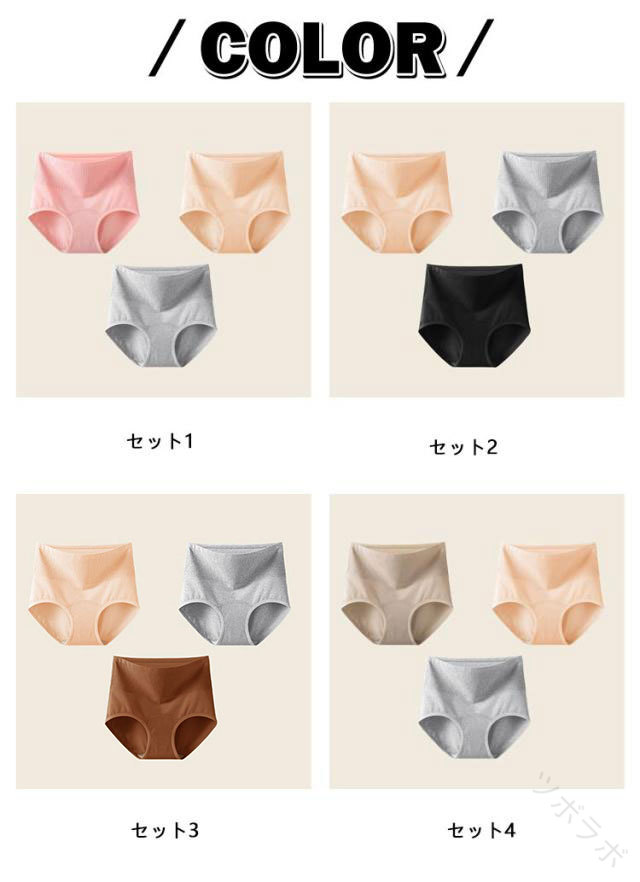 rapport-selectの3. 吸水ショーツ 2. 失禁対策 快適下着 失禁パンツ 軽失禁 女性用 1. 尿漏れパンンツ 布ナプ 産後ケア 尿モレ 深ばき 抗菌消臭｜アングル2