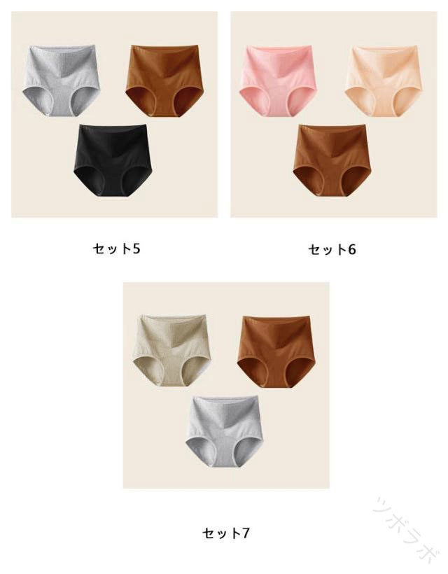 rapport-selectの3. 吸水ショーツ 2. 失禁対策 快適下着 失禁パンツ 軽失禁 女性用 1. 尿漏れパンンツ 布ナプ 産後ケア 尿モレ 深ばき 抗菌消臭｜アングル3