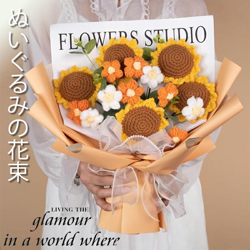 母の日 ぬいぐるみ花束母の日に贈る理想的なプレゼント ぬいぐるみ花束母の日に、母親に特別な愛を伝えるには、この可愛らしいぬいぐるみ花束が最適です。12色の豊富なバリエーションから選べ、母親の好みに合わせてプレゼントできます。商品の特長絨布製のぬいぐるみを使用し、触感が柔らかくて肌にやさしく、長時間触れても心地よいです。ぬいぐるみ花束の重量は約150g、手提げ袋は約100gと軽量設計。持ち運びが簡単で、どこまでも便利に贈ることができます。可愛らしいキャラクターが集まった花束デザインで、目を引く存在。母親の心を一攫千金するきっかけになります。手提げ袋付きで、そのまま贈ることができます。母の日だけでなく、誕生日、記念日など様々なシーンで活用できます。 メーカー希望小売価格はメーカーカタログに基づいて掲載しています