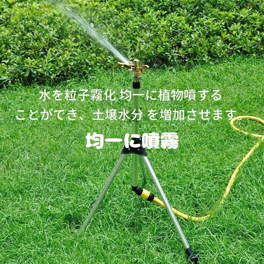 rapport-selectのスプリンクラー 庭 ウォータースプリンクラー 給水スプリンクラー 三脚水灌漑用具 360° 回転式 ステンレス スプレー距離/高さ調整可能 角度調節可能 ガーデン｜アングル2