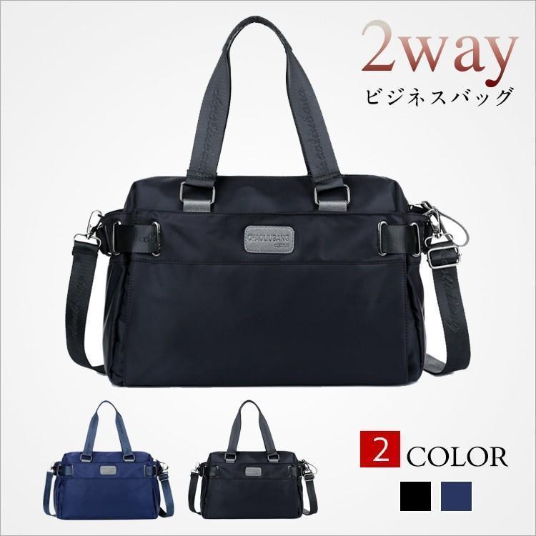 商品名 ショルダーバッグ メンズ 斜めがけ ビジネスバッグ 手提げ 大容量 2way カジュアル メンズバッグ カバン 通勤 メンズバッグ実寸横42cmx高さ30cmxマチ12cm※平置き実寸で作ったサイズ表と素材の特性は商品と採寸する場所によって1cm-3cm程度の誤差がある場合がありますので、 ご了承ください。素材オックスフォ一ドカラー ブルー/ブラック メーカー希望小売価格はメーカーカタログに基づいて掲載しています