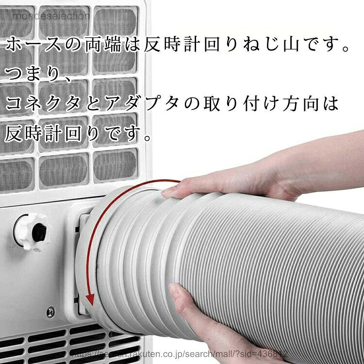 送料無料エアコン排気ホース 延長排気ダクト 直径15cm*長さ300cm スポットクーラー...