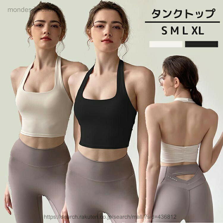 送料無料レディース ジムブラジャー スポーツ ヨガウエア トップス ヨガ フィットネスウェア スポーツウェア ジム ダンス スポーツブラジャー 女性用 ランニング トレーニング
