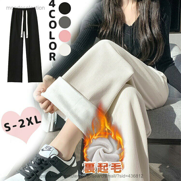 商品説明 color="#000000">商品名 キレイめまで毎日着たくなるストレスレスなパンツです サイズ width="291" bgcolor="#ffffff"> s m l xl 2xl 素材 width="291" bgcolor="#ffffff">ポリエステル bgcolor="#f0f0f0">カラー color="#000000"> ブラック　ベージュ　グレー　ピンク セット内容 パンツ単品 注意 width="291" bgcolor="#ffffff"> pc環境?光の具合により、色や素材のイメージが写真と若干異なる場合がございます。 モデル?写真に使用されているアクセサリー?小物は別途記載が無い限り付属いたしません。 商品に不良があった場合は、商品到着から5日以内にご連絡いただければご返金?交換対応させて頂きます。 商品のサイズは、全て平置きにて外寸を測定しております。 商品によっては+-2cmの誤差が発生してしまう場合がございます。 該当商品は他店と共有です。タイミングにより、ズレが生じる場合がございます。予めご了承ください。 メーカー希望小売価格はメーカーカタログに基づいて掲載しています