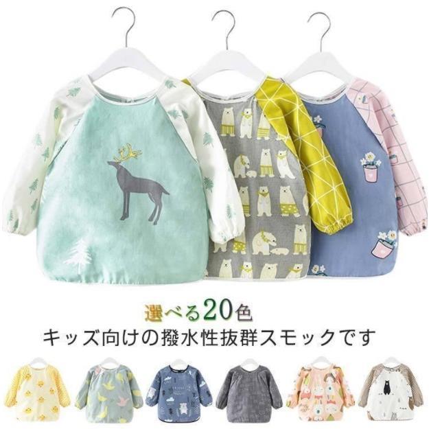 80着丈39 参考身長65-8090着丈42 参考身長80-90100着丈46 参考身長90-100110着丈49 参考身長100-110120着丈53 参考身長110-120※サイズ表の実寸法は商品によって1-3cm程度の誤差がある場合がございます。 メーカー希望小売価格はメーカーカタログに基づいて掲載しています