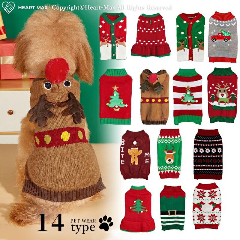 ◇◇商品詳細◇◇★カラ—：01-014製品名：犬/猫用服適用範囲：胸周り/28-44cm製品サイズ：XS/S/M/L★お世話になっております。☆工場から手作りの為、サイズに若干差異（1-3cm）がある場合もございます。 ☆写真はサンプル品となります。PCの利用環境、撮影環境などにより、少々異なる可能性がありますので、早めにご了承ください。 ☆モデルに使用している小物、アクセサリ等はセット内容に含まれません。 ☆商品は縫製上の細かいほつれ、汚れ、素材特有の臭いや接着剤等の臭いが残っている場合がございますので、気になるお客様はご購入をお控え下さい。 ☆その他、ご質問・ご要望があれば、お気軽にお問い合わせください！ メーカー希望小売価格はメーカーカタログに基づいて掲載しています
