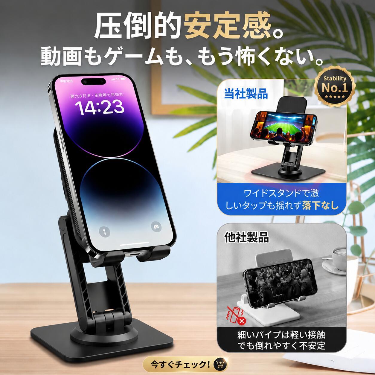 スマホスタンド 折りたたみ スマホホルダー オンライン会議 シンプル ユーチューブ 角度調整 Android おしゃれ かわいい 伸縮 折り畳み