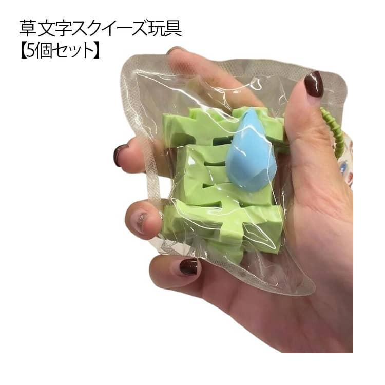 約5*5cm※サイズ表の実寸法は商品によって1-3cm程度の誤差がある場合がございます。
