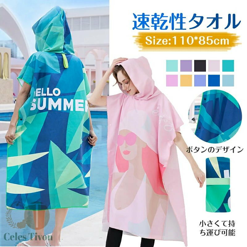 メーカー希望小売価格はメーカーカタログに基づいて掲載しています
