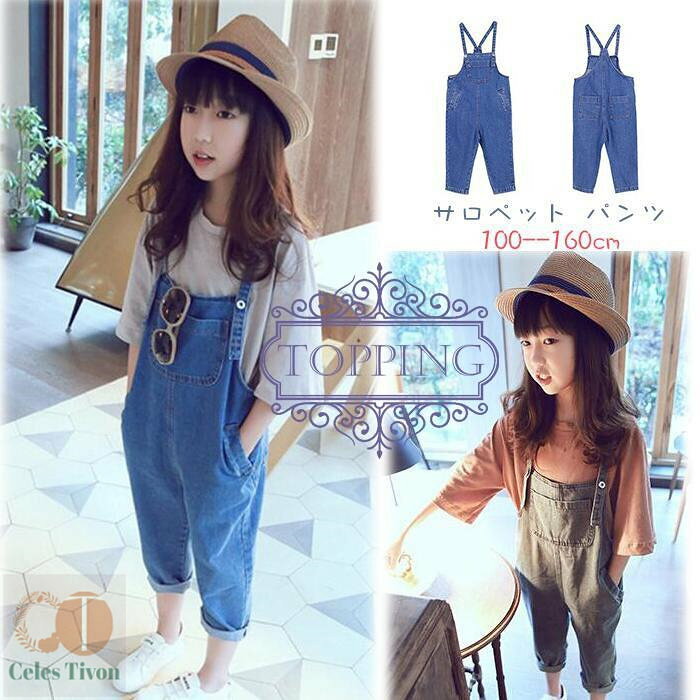 デニム サロペット 子供服 オーバーオール ロングパンツ カジュアル ジーンズ ジュ...