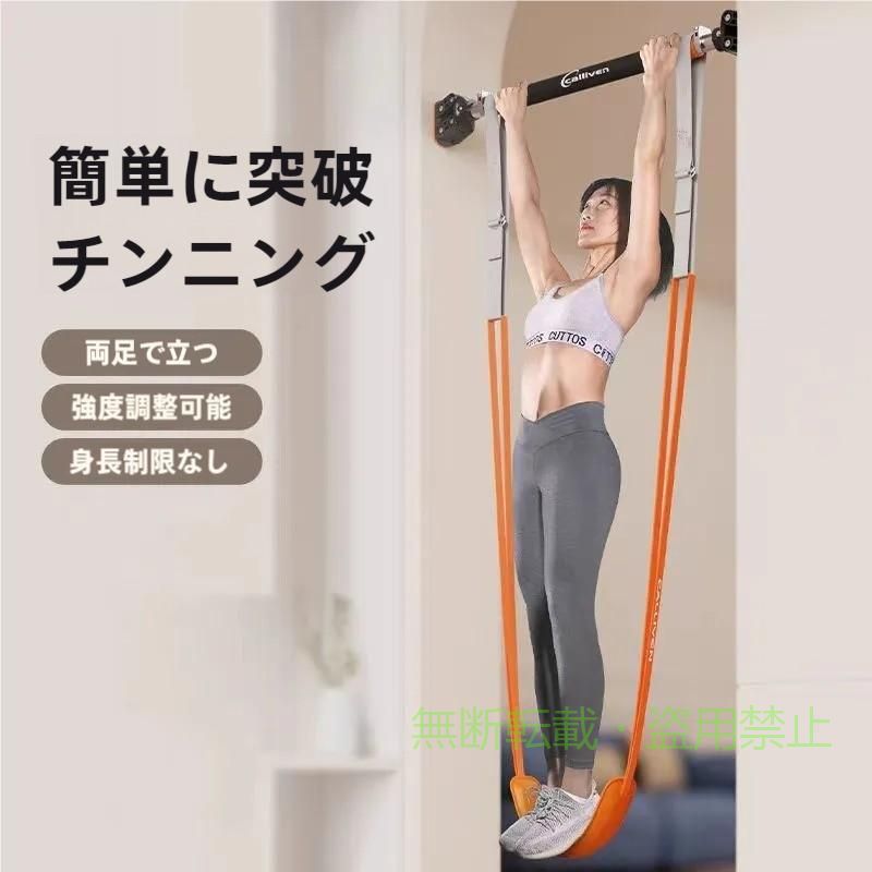 使いやすい筋トレ 懸垂 チューブは高強度ステンレス製ダブルd型留め具を採用して、身長と訓練強度に合わせてナイロンベルトの長さを自由に調節できます。初心者でもプロのフィットネスマンでも簡単に使えます。懸垂の新体験筋トレ 懸垂 補助は両足を同時に立つことをサポートするフットマットがあり、受力が均等な人体工学設計を採用して、訓練中に体のバランスと安定させます。フットマットもひざまずく姿勢の懸垂をサポートします。取り外し可能なストレッチバンド筋トレ 懸垂 腹筋セットには40kgと60kgの2つのストレッチバンドがあり、懸垂訓練の強度によって代替して使用でき、トレーニングバンドとして他のトレーニングを行うこともできます。丈夫で安全な素材筋トレ 懸垂 サポートの掛けバンド部分はのナイロンベルトで作られ、超強い荷重性と耐久性を持ち、荷重は200kgです。レジスタンスバンド部分は高靭性のtpe素材で作られ、厚めのデザインで、伸縮性が良くて割れません。安心してご利用ください。安全性アップグレード筋トレ 懸垂 ゴムは2本の掛けバンドは力のバランスを メーカー希望小売価格はメーカーカタログに基づいて掲載しています