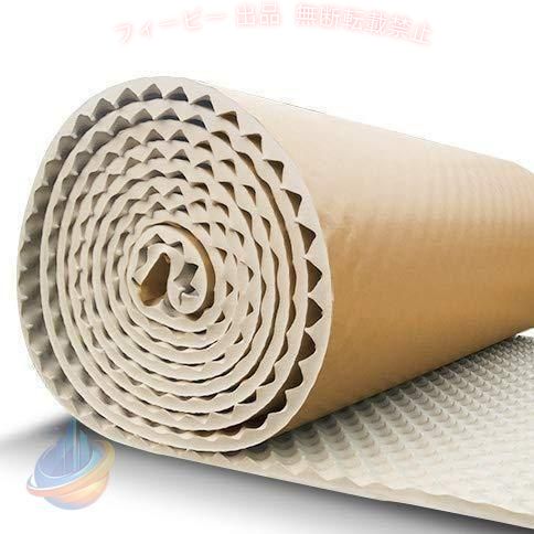期間500off吸音材防音材防音シート遮音シート壁大面積100cm×100cmロール波型ゾンチーブラック裏面が粘着テープ付きなのでカットして簡単貼り付け ベージュ 省スペース