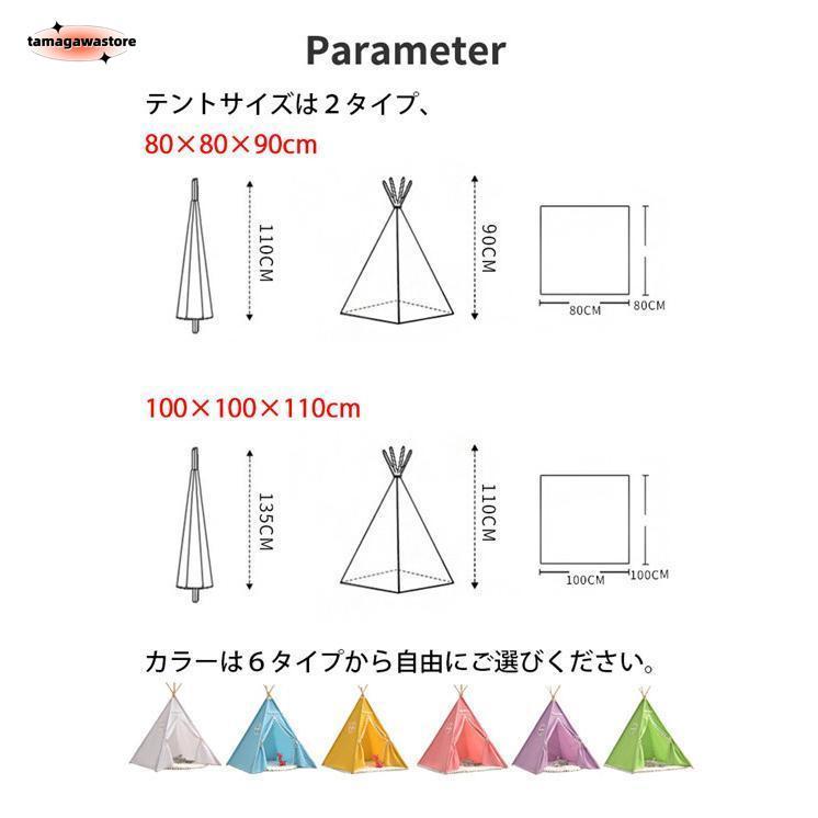 rapport-selectのクリスマス 秘密基地 誕生日 室内 子供用 星型ライト プレゼント ハウス キッズテント セット パーティー 綿麻 お城 インディアンテント 絨毯｜アングル3