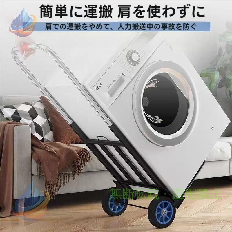 ハンドル部分の高さが調整できるので、載せる荷物の大きさや重さで調整することで運ぶ際の負荷が軽減できます。荷物が多い時に便利な折りたたみ式キャリーカートです。 キヤリーを折りたたむとコンパクトサイズに。 車のトランクやご自宅の収納にも困りません！折りたたみ式軽量でコンパクトに折りたためてリュックやキャリーケースに入れて持ち運ぶこともできます、旅行、出張、アウトドア活動などの場合、非常に便利です。幅広い用途ショッピング、アウトドア、オフィスに、ガーデニングに輸送用具の重い重量を使用することができます！ キャスターが取り付けられていると、荷物を持ち歩くことができます。●何か質問がございましたら、お気軽にメールにてご連絡ください。￥n※大量注文の場合、運送業者の指定及び送料をご負担いただくことがございます。あらかじめご了承ください。 メーカー希望小売価格はメーカーカタログに基づいて掲載しています