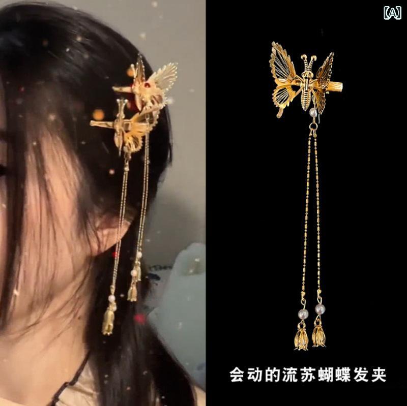 ヘアアクセサリー レディース かんざし ヘアピン 髪飾り 髪留め 揺れる 蝶々 モチーフ タッセル 流蘇 チャイナドレス 漢服 和装 着物 成人式 結婚式 卒業式 浴衣 袴 アクセサリー パーティー イベント 古 レトロ ビンテージ 高級感 パール 花