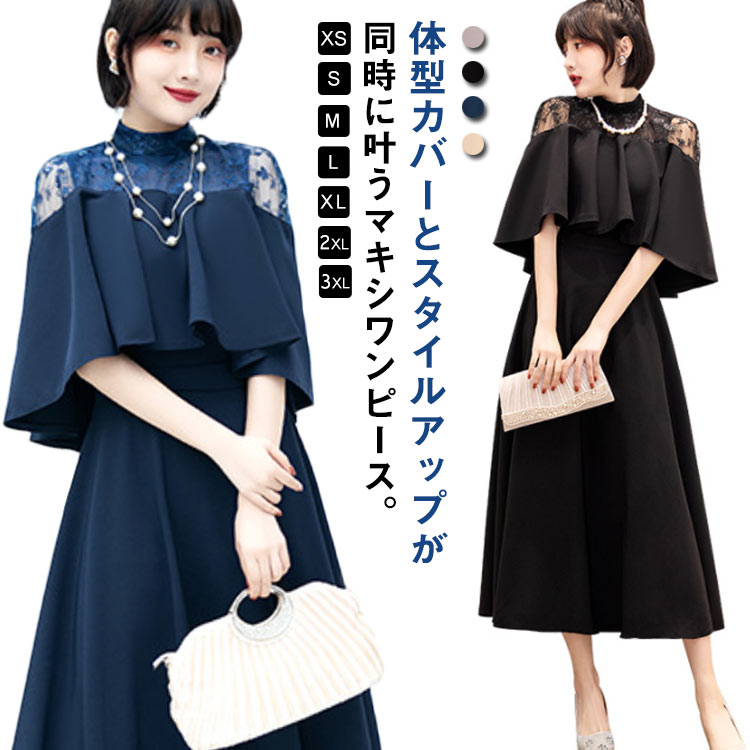 メーカー希望小売価格はメーカーカタログに基づいて掲載しています