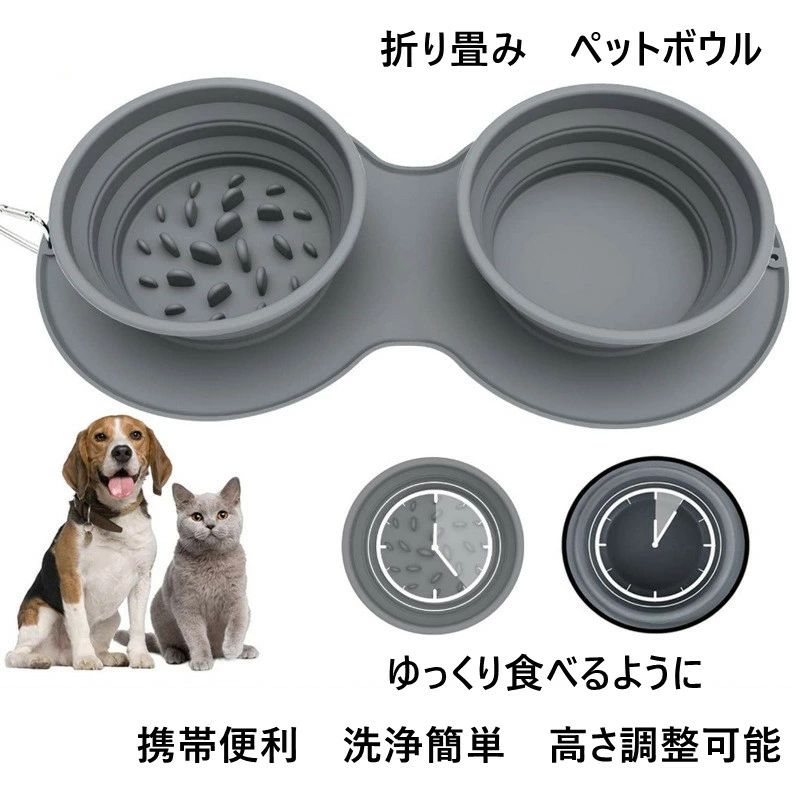 折りたたみ式フードボウル 旅行 餌入れ ウサギ 食器 通院 給餌器 犬 犬猫兼用 皿 えさ food 散歩 猫 給水器 グレー bowl 防災 エサいれ おしゃれ 避難 ダイニング ペット ペットシリコンボウル