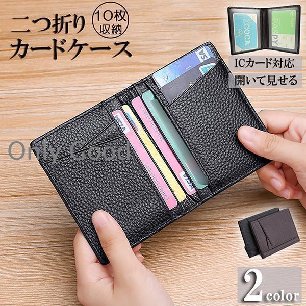 すべて入る、充実の10ポケット キャッシュレス化でスマホがメインになっても、どうしても必要な免許証や保険証、クレジットカードはありますよね。そんな必要なカード類をすべて収納できるよう、10か所のポケットを備えました。これ一つで必要なカード類をスマートに収納することができます。また、ポケットの一つには、カードスライダーを付けました。これで頻繁に取り出すカードをサッと取り出すことができ、今まで感じていたカードを取り出す際の煩わしさから解放されます。重　量： 約31gカラー： ブラック＆ブラウン収納例： 免許証保険証クレジットカードキャッシュカード交通系icカードカードなど メーカー希望小売価格はメーカーカタログに基づいて掲載しています