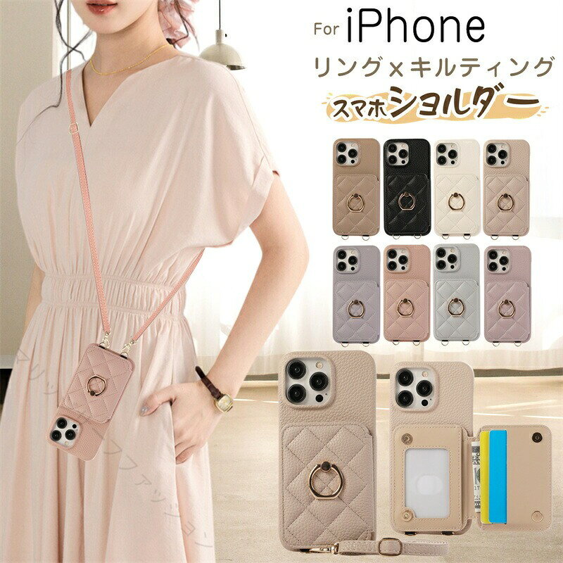 商品説明文対応機種ご購入の際に、ご希望の機種をお選びください。iphone 17 (6.3インチ)iphone air (6.5インチ)iphone 17 pro (6.3インチ)iphone 17 pro max (6.9インチ)iphone 17e (6.1インチ) 2026iphone 16e (6.1インチ) 2025iphone17e/iphone16e (共通サイズ)iphone 16 (6.1インチ)iphone 16 pro (6.3インチ)iphone 16 plus (6.7インチ)iphone 16 pro max (6.9インチ)iphone 15 (6.1インチ)iphone 15pro (6.1インチ)iphone 15plus (6.7インチ)iphone 15promax (6.7インチ)iphone 14 pro max (6.7インチ)iphone 14 pro (6.1インチ)iphone 14 (6.1インチ) iphone 14 plus (6.7インチ)iphone 13 pro max (6.7インチ)iphone 13 pro (6.1インチ)iphone 13 (6.1インチ) iphone 13 mini (5.4インチ) iphone 12 pro max (6.7インチ) iphone 12 (6.1インチ) /iphone 12 pro (6.1インチ) (共通サイズ)iphone 12 mini (5.4インチ) iphone 11 pro max (6.5インチ) iphone 11 (6.1インチ)iphone 11 pro (5.8インチ)iphone se (第3世代) /iphone se (第2世代) /iphone8 / iphone7 (共通サイズ)オススメ仕様素材puレザー ストラップホールあり ストラップあり納期について※休日の発送及びメッセージ返信はしかねますのであらかじめご了承くださいませ。 ※生産の都合上、お届け時期が前後する場合がございます。※状況によって発送目案は変更する場合がございます。詳しくは商品選択画面にてご確認ください。※出荷手配後のご注文内容のご変更はできかねますので、予めご了承ください。配送方法※機種専用のスマホケースなので、お手持ちのご利用端末をご確認の上、ご購入をお願いします。※商品のお色はお客様のpc環境によって多少色合い、見え方など違ってまいりますのでご了承下さいますようお願いします。※本製品ご使用における人体・スマートフォン本体を含む持ち物・データなどの損傷、損失、紛失に対し、弊社は一切の責任を負いかねます。※厚みのあるカード収納や、収納数により厚みがあるとフタが閉まらない事がございます。予めご了承下さい。※本製品は品質向上のため、予告なくデザイン・仕様などを変更する場合がございます。指定された配送時間は承っておりません。 メーカー希望小売価格はメーカーカタログに基づいて掲載しています