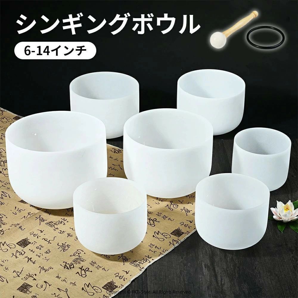 商品スペック商品特徴商品仕様注意事項※商品リニューアル等によりパッケージ等は変更となる場合があります。 ※掲載画像はイメージであり、実際の製品とは多少異なる場合があります。 ※輸入品につき、若干のキズや汚れがある場合がございます。 ※製品の仕様は品質の向上・改善のため、予告なく変更される場合が御座います。※北海道/離島/沖縄県は送料加算される場合もございます。メーカー希望小売価格はメーカーカタログに基づいて掲載しています .クリスタルボウル シンギングボウル は ヨガ や 瞑想、ヒーリング に最適な クリスタル 楽器 です。倍音 を響かせて リラックス 効果や チャクラ バランス を促進し、リチュアル や 仏教 の 除霊 浄化 にも利用されます。癒し の時間 を提供する クリスタルシンギングボール です。。 指定された配送時間は承っておりません。スリーペアクリスタルボウル シンギングボウル ク 6インチ 7インチ 8インチ 9インチ 10インチ 11インチ メーカー希望小売価格はメーカーカタログに基づいて掲載しています