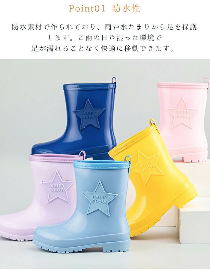 レインブーツ 晴雨兼用 レインシューズ ショートブーツ キッズ 雨靴 通学 雨具 通...