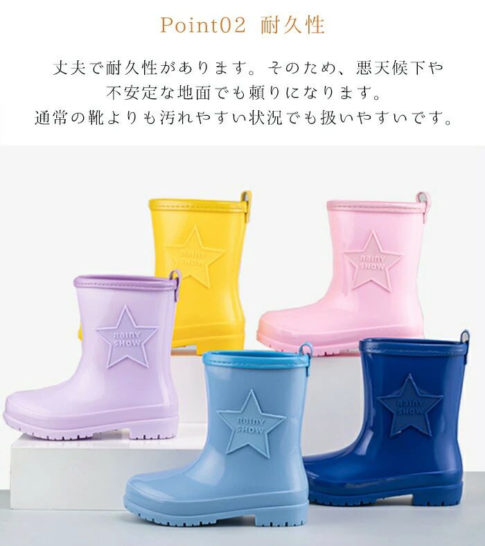 レインブーツ 晴雨兼用 レインシューズ ショートブーツ キッズ 雨靴 通学 雨具 通...