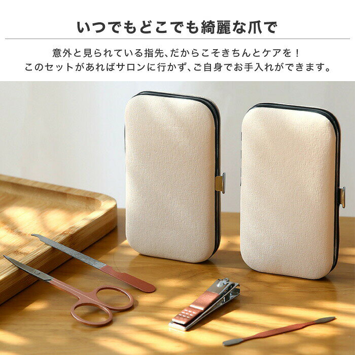 ネイルケアセットグルーミングセットステンレス製ネイルケアキットスパチュラネイ...