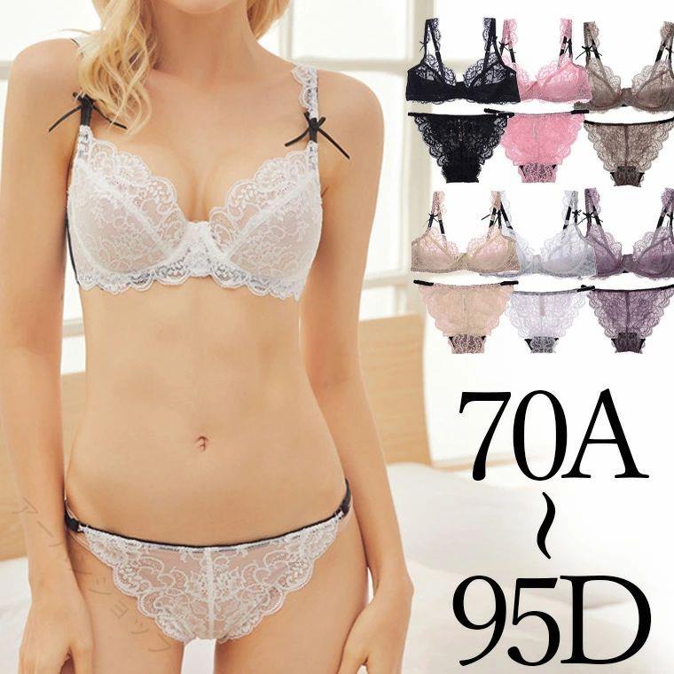アンダー95可?い下着上90cm下95cmワイヤーブラジャー胸を小さく見せる送料無料ブラジュニアショーツ付き大きいサイズでも可愛い?負下着