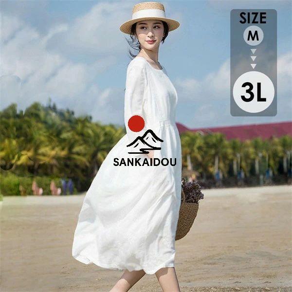 リゾートワンピース レディース サマードレス ミモレ丈ワンピース Aライン ハワイ 沖縄 旅行用 大人 20代 30代 40代 可愛い お洒落 無地 ふんわり フェミニン 薄